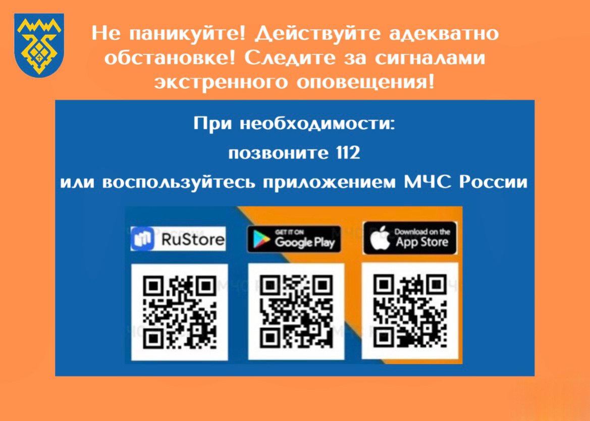 Памятка Тольятти БПЛА 3