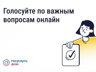 Как работают онлайн-ОСС